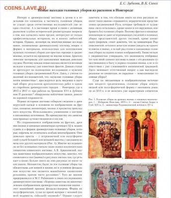 Литература по археологии - t--NuAHFw4c