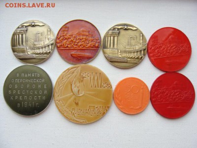 "Солянка" медалей по 50 руб за шт ФИКС  до 31.07.2019 - М50-2.JPG