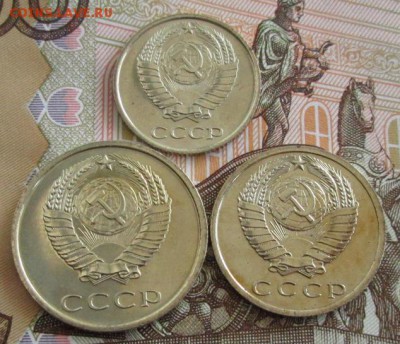 10, 15, 20 копеек 1968 года до 22-00 29.07.19 года - IMG_1146.JPG