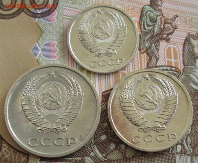 10, 15, 20 копеек 1967 года до 22-00 29.07.19 года - IMG_1148.JPG