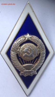 Ромб Университет серебро - image