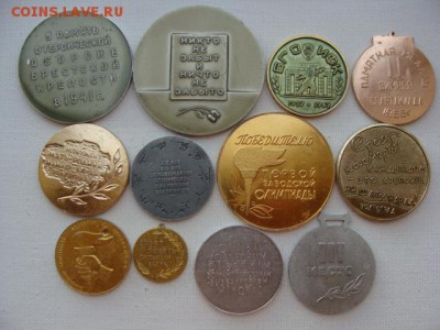 "Солянка" медалей по 100 руб за шт ФИКС до 31.07.2019 - М100-2+.JPG