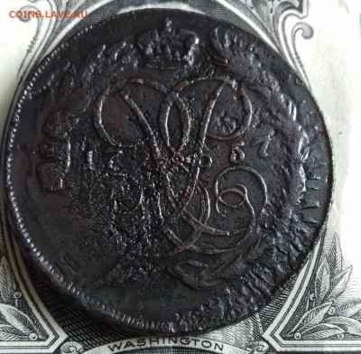 2 Копейки 1757 перечекан с обл.копейки 1756 - 20190725_085550