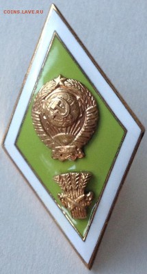 Ромб сельхоз вуз - image