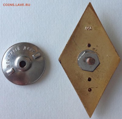 Ромб сельхоз вуз - image