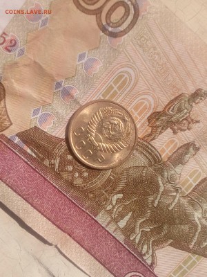 2 копейки 1956 в блеске до 26.07 22.00 мск - IMG_20190725_122628 (1352x1800)