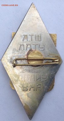 Ромб ветеран ваа им.Калинина - image