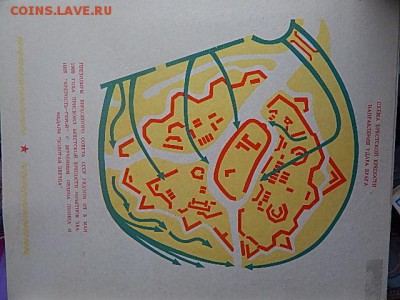Спичечные этикетки - DSCN4132.JPG