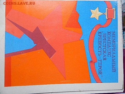 Спичечные этикетки - DSCN4129.JPG