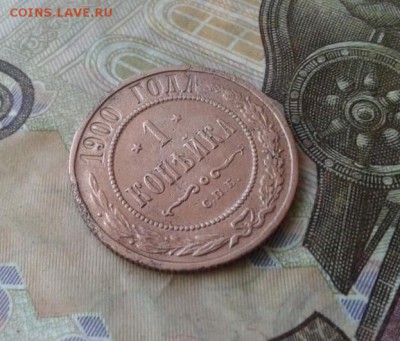 1 копейка 1900 . До 31.07. 22:00 - image