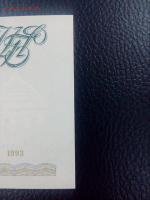 10000р 1993 пресс - IMG-20190725-WA0033