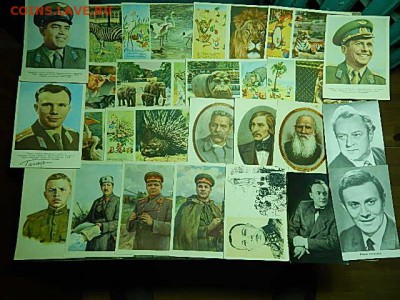 Открытки СССР 30-60-х годов. - 6.JPG
