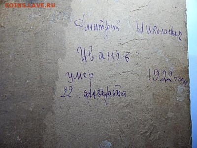 Открытки СССР 30-60-х годов. - 29.JPG