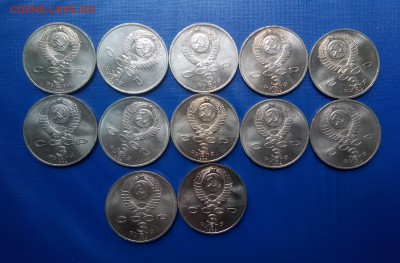 3р. 1989г Землетрясение в Армении 12 штук до 25.07 - IMG_20190724_163255