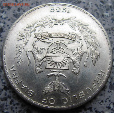 Биафра 1 фунт 1969 Определение подлинности. - IMG_3032.JPG