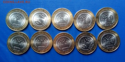 10р. Перепись UNC.10 штук. Короткий. до 25.07 - 22