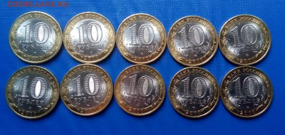 10р. Перепись UNC.10 штук. Короткий. до 25.07 - IMG_20190725_153105 (1)