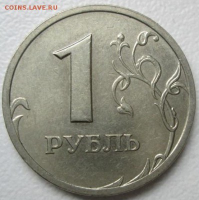 1 РУБЛЬ 2003 СПМД. ОТЛИЧНЫЙ. До 27.07.2019 в 22:00 - 5840456230 - копия