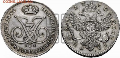 Рейхель и его Фантазии ?! - cointype_2169
