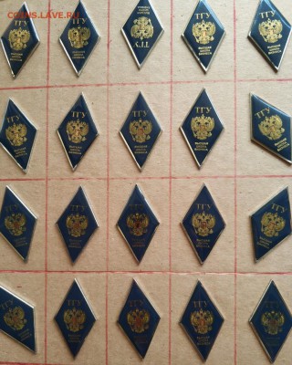 Ромб ТГУ, фикс - 6685