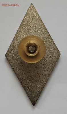 Ромб ТГУ, фикс - 6684