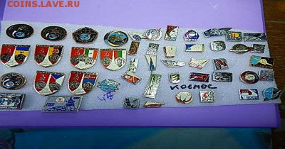 Значки СССР - NI3 001