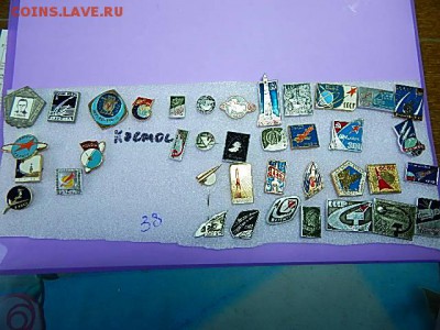 Значки СССР - NI3 002