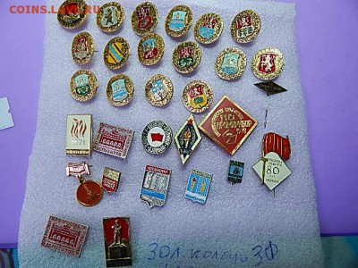 Значки СССР - NI3 006