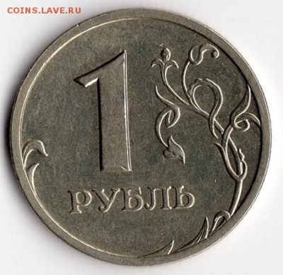 1 РУБЛЬ 2003 СПМД. ОТЛИЧНЫЙ. До 27.07.2019 в 22:00 - img837