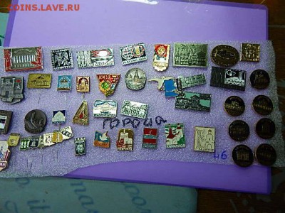 Значки СССР - NI3 018