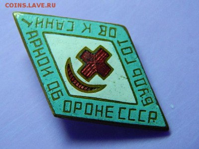 Значки СССР - NI3 021