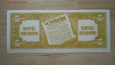 ФИЛИППИНЫ 5 ПЕСО 1949 UNC - DSC06068.JPG