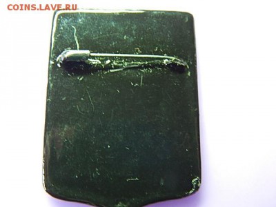 Значки СССР - NI3 026