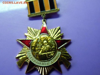 Значки СССР - NI3 029