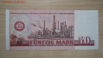 ГДР 50 МАРОК 1971 АUNC - DSC06090.JPG