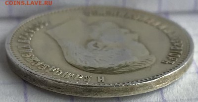 25 копеек, 1900 и 1852 гг - 1706119C-AD4B-4E63-8ADC-3DC9DE13C899