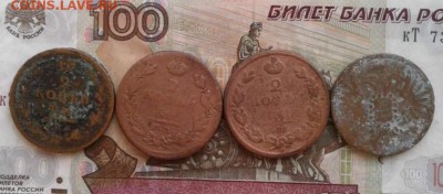 2 копейки 1811, 1811, 1819, 1856.  До 31.07. 22:00 - image