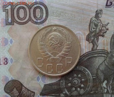 5 копеек 1946. До 31.07. 22:00 - image