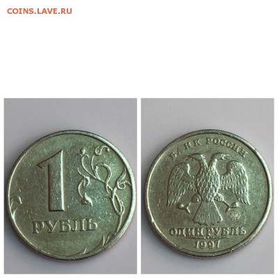 1 рубль 1997г. ММД. 1 рубль 1998г. СПМД. (4 Шт.) в блеске - MyCollages (3)
