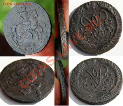 2 копейки 1757 - 1758, 2 копейки (перегур)
