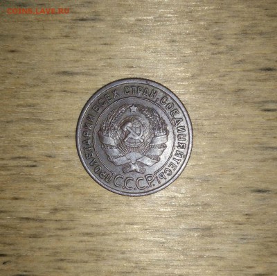 1копейка 1924г. Отличная до 29.07.19 в 22-30 МСК - CM190724-080605007