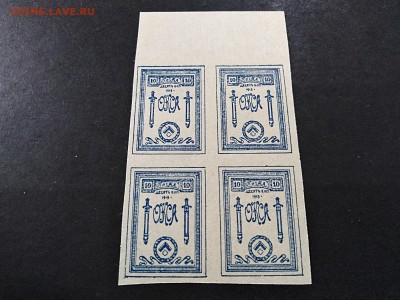 1919г.Квартблок.10коп.ОКСА.Гражданскаявойна.до31июл 22.00мск - ayddQ566hCk