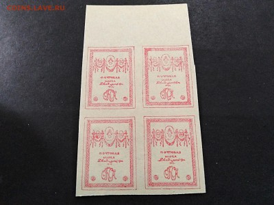 1919г.Квартблок.20коп.ОКСА.Гражданскаявойна.до31июл 22.00мск - _WYrfmSRbYE