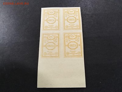 1919г.Квартблок.15коп.ОКСА.Гражданскаявойна.до31июл 22.00мск - S8qFW731zNM