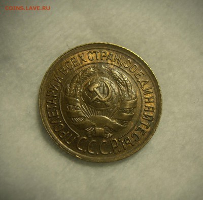 1 копейка 1934 UNC до 29.07.2019 в 22:00м - OcQuHUa-qgk