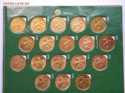 Монеты Совр.России 10 и 50 коп.1997-2014г до 31.07.19г.22:00 - DSCN7638.JPG