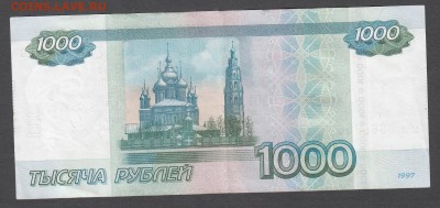 РФ 2010 1000 р № 6566666  до 30 07 с номинала - 510f