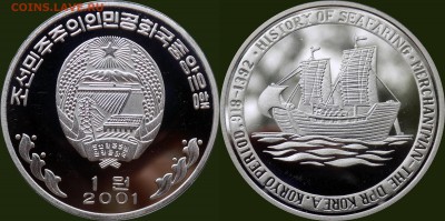 Сев. Корея 1 вона 2001 История мореплавания с 200 р. - Корея 1 вон 2001