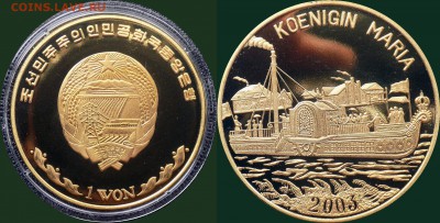 Сев. Корея 1 вона 2003 корабль Королева Мария с 200 р. - 1 вона 2003 Королева Мария -1