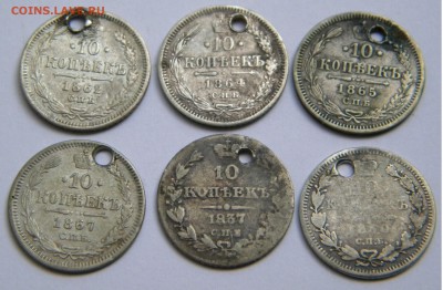 Монисто 10коп. 6шт.1837-1865г.до  31.07.19г. 22:00 - DSCN7668.JPG